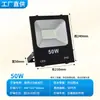 Holofote LED SMD Fornecimento Exclusivo Transfronteiriço 100W 200W Luz para Placa de Publicidade Externa Posto de Gasolina Estádio Holofote