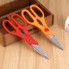 [Fábrica de Yangjiang] Tijeras para Huesos de Pollo 9140 Tijeras de Acero Inoxidable Tijeras de Cocina