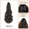 Clip de Peluca Postiza Cola de Caballo Rizada para Mujer, Estilo Otoño e Invierno, Cola de Caballo Falsa de Celebridad de Internet, Esponjosa Naturalmente, Aumenta el Volumen del Cabello, Cola de Caballo Alta en Forma de Pera