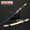 Arma de Miyamoto Musashi con funda, cuchillo, aleación, adornos de armas, regalo navideño, modelo de utilería, todo de metal, 22 cm