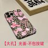 Capa para iPhone Estilo Europeu e Americano Estampa de Leopardo com Laço iPhone 17 Anti-Desgaste Capa Película iPhone 16 Capa Protetora para Menina Estilo Coreano