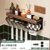 Soporte para Cepillo de Dientes de Nogal Dropshipping Sin Taladro Baño Secador de Pelo Pasta de Dientes Enjuague Bucal Portavasos