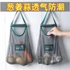 Bolsa colgante multifuncional para frutas y verduras de cocina, artefacto para guardar jengibre y ajo, bolsa de almacenamiento para ajo y jengibre montada en la pared, bolsa de malla transpirable