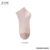 Calcetines de Hierba Hongo Árbol de Confesión para Mujer, Primavera y Verano, Delgados, Antibacterianos, Desodorantes, Bloques de Color, Calcetines Cortos, Calcetines Sin Costuras, Calcetines Delgados de Verano