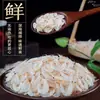 Camarones Secos Premium, Nutritivos y Saludables, Ricos en Calcio, Sin Aditivos, Alimento Complementario Fresco para Niños, Secados Naturalmente al Sol