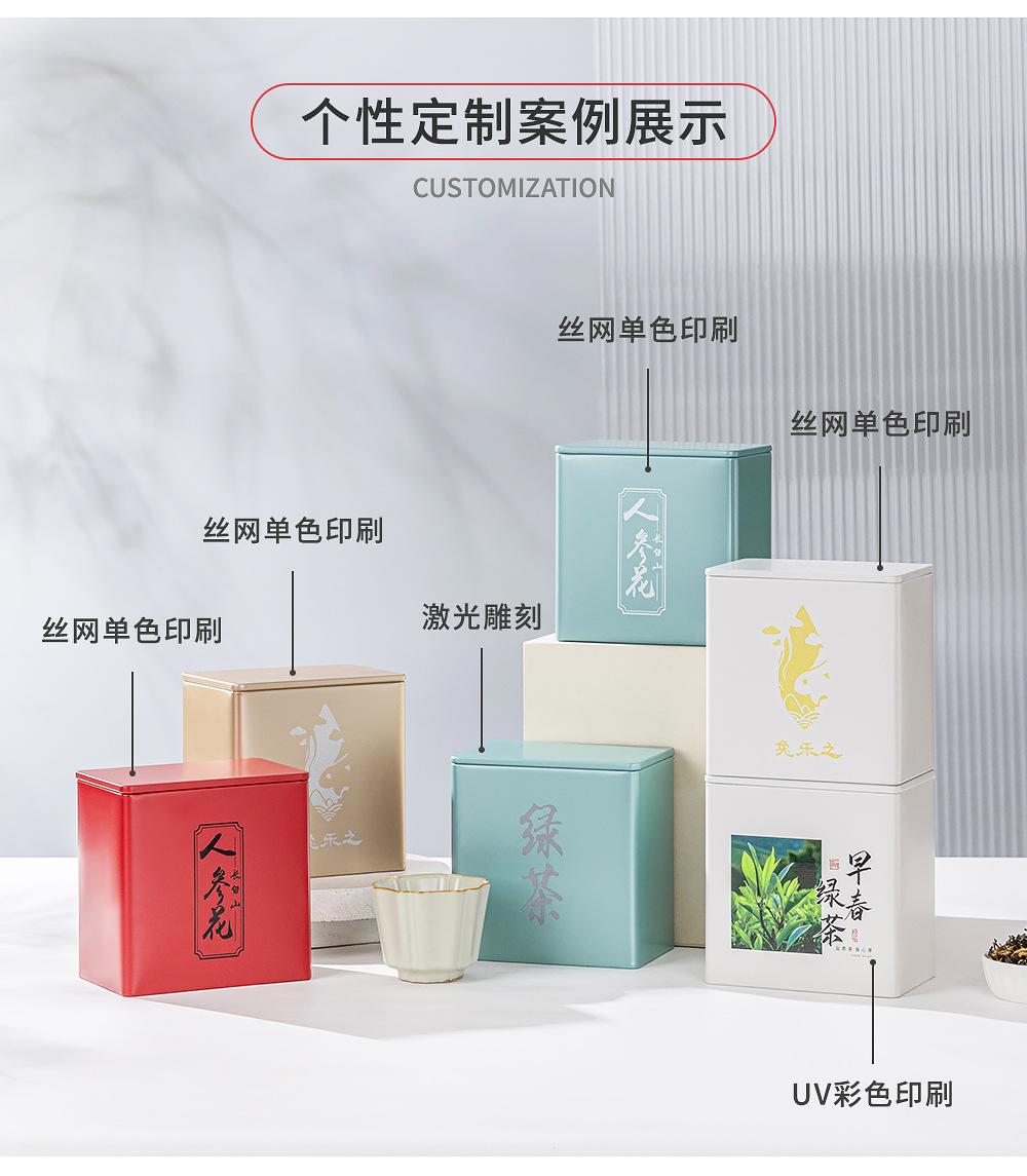 铁罐120_11.jpg