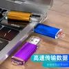 Venta al por mayor de comercio exterior, memoria USB, unidad USB de estado sólido de colores para coche, regalo de licitación, unidad USB de metal de alta velocidad de 32 GB, diseño creativo luminoso