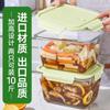 Crisper de Vidrio de Gran Capacidad Especial para Refrigerador Caja Selladora de Alimentos Pepinillos Tarro para Encurtidos Calentamiento en Microondas Lonchera