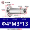 Acero inoxidable 304 cabeza plana remache ledger hijo-madre hebilla hijo-madre receta remache trasero clavo tuerca de seguridad par único M3M4M5