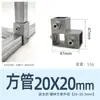 Conectores para Tubo Cuadrado Acero Inoxidable Galvanizado 20 Aleación de Aluminio 25 Tubo de Acero Cuadrado 30 Abrazaderas Fijas Componentes de Fijación sin Soldadura