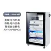 Gabinete de Desinfecção de Toalhas para Salão de Beleza Ultravioleta Comercial Vertical Chinelos Roupas Brinquedos Doméstico Barbearia Armário de Limpeza
