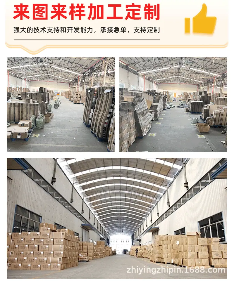 拉链纸箱_22.gif