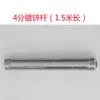 Accesorios de Barra Colgante Galvanizada para Luces Industriales y Mineras, Gancho Roscado de 4 Puntos, Conector de Ventosa para Cabezal de Lámpara, Conector Central de Hierro Fundido, Adaptador