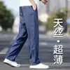 Jeans de Tencel de Alta Qualidade para o Verão Masculino, Calças Finas Soltas de Perna Reta Ultrafinas, Calças Longas de Seda Gelada Guangzhou Xintang