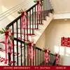 Juego de decoración para pasamanos de escalera de boda, cortina colgante decorativa floral de tela artificial, suministros de decoración para habitación de boda, arreglo para pasamanos de escalera