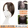 Peluca Sin BordesPeluca Tejida a Mano para Influencers Femeninas, Flequillo Estilizado, Topper de Cabello Real para Aumentar el Volumen del Cabello