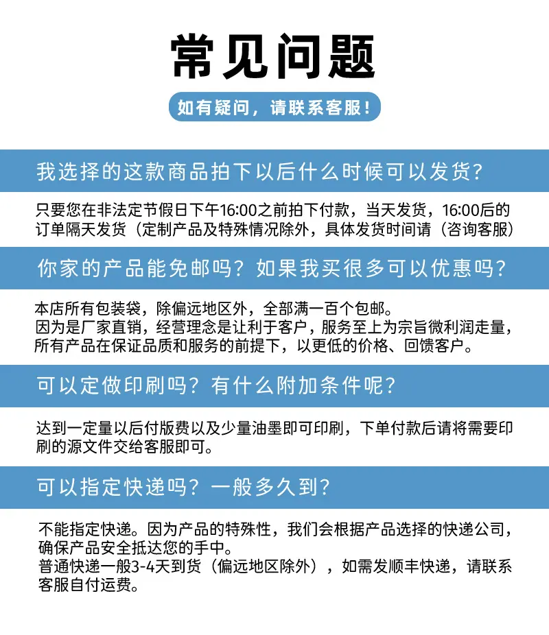 详情页_13.jpg
