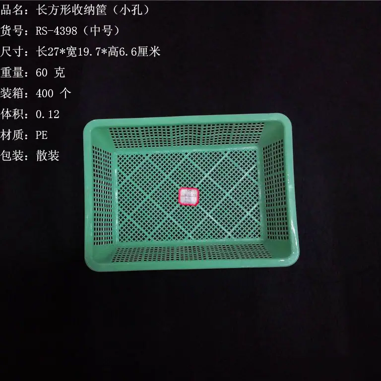 6561677990_1502548247副本
