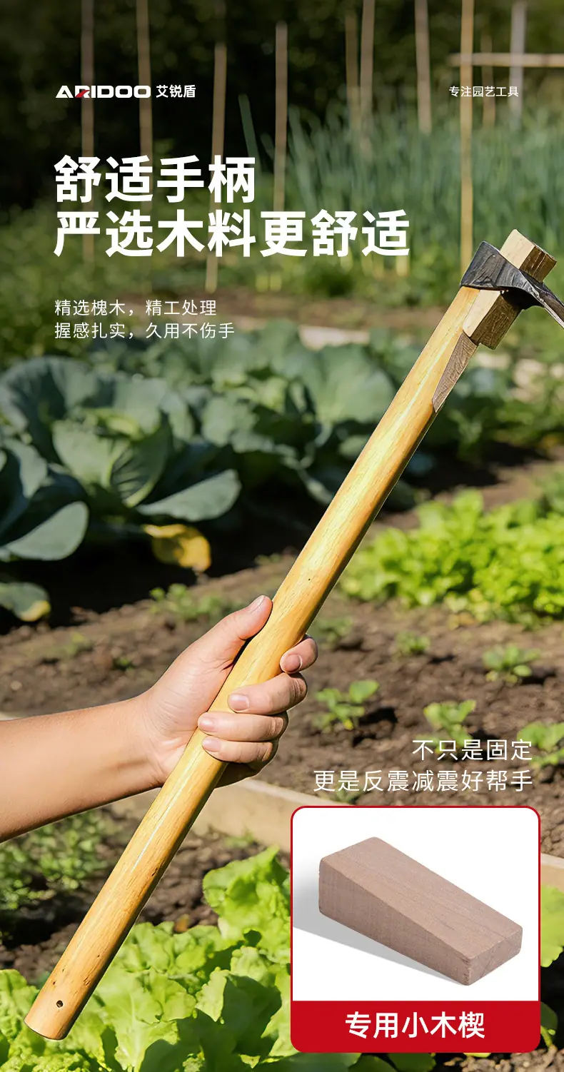 老式小提蹄形锄_11.jpg