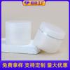 Botella de Crema de Doble Capa 30/50Gpp Frasco de Crema Cosmética Frasco de Plástico Recargable Producto para el Cuidado de la Piel Caja de Crema Botella de Recarga