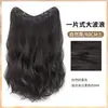 Mecha de Peruca de Cabelo Longo para Mulheres, Peça Única Ondas Grandes Extensão de Cabelo Invisível Sem Costura, Volumizante, Mecha de Cabelo Cacheado Alga em Camadas Altas