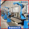 Robot de soldadura posicionador de soldadura automático Pengrui con plataforma de rotación de trabajo y desplazamiento de cabeza-cola de un solo eje