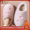Pantuflas de algodón para mujer, nuevo modelo de invierno 2026, populares en línea, para uso en interiores en casa, con suela gruesa, antideslizantes, forradas de felpa, cálidas pantuflas peludas de invierno