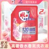 Diaopai Perfume de Alta Luxo Fragrância Líquido para Lavar Roupa Cristal Diamante Rosa Removedor de Manchas Fragrância de Longa Duração Caixa Inteira Atacado Doméstico Pacote Acessível