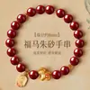 Pulsera Roja de Cinabrio 2026 Año del Caballo para Mujer Pulsera Roja del Caballo del Zodiaco Amuleto Joyería de Mano Regalo para Mujeres