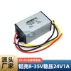 Conversor de Potência para Monitoramento de Empilhadeira Montado em Veículo de 60V48V36V para 24V Módulo Redutor Transformador de Caminhão de 48V para 24V