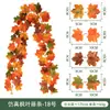 Ornatos de outono Halloween folha de bordo artificial rattan folhas falsas ornamentos de colheita de outono transfronteiriço decoração de Ação de Graças Folha de Bordo