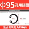 Anillo de retención elástico Gb893 para agujeros, Anillo de retención interno tipo C de acero al manganeso 65, Anillo de retención para agujeros ennegrecido, Anillo de retención tipo A de estándar nacional