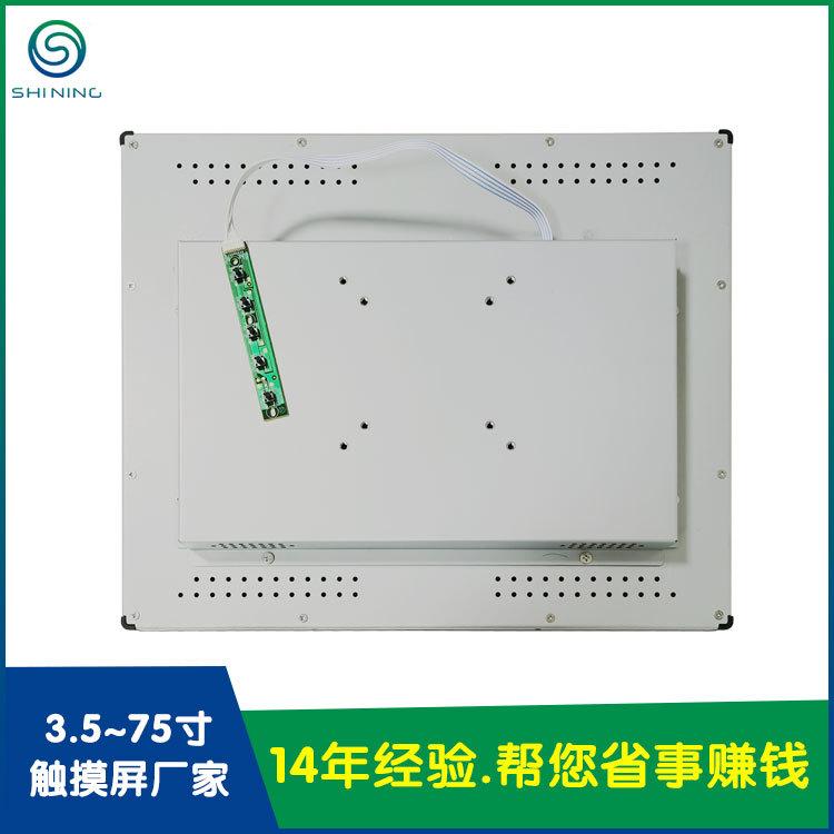 9005-17寸触摸显示器