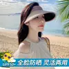 Sombrero de Sol Vacío para Mujer 2024 Nuevo Moda de Verano Piedra de Perro Sombrero de Sol Protector Solar para Exteriores con Protección UV Grande para Montar