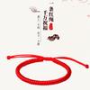 Cuerda de Mano Tejida Nudo de Diamante Pulsera Roja Cuerda de Pulsera Hecha a Mano para Hombres y Mujeres Pareja Año del Tigre Año de la Vida Pulsera Tejida a Mano Gruesa