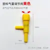 Válvula de Control de Volumen de Aire Ajustable Plástico Acuario Interruptor de Aire Bomba de Oxígeno Microajustador Tubo de Oxígeno Válvula de Control de Flujo