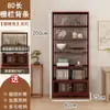 Novo Armário de Exposição Estilo Chinês com Painel Traseiro, Estante de Livros, Armário de Armazenamento, Prateleira Multiuso, Armário de Exposição de Fundo para Sala de Chá, Armário de Exposição
