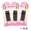 Set de Solución para el Cuidado de Pelucas Cuidado Solución para el Cuidado de Pelucas Suave Antifrizz Peluca de Muñeca Fácil de Peinar y Lavar Gratis