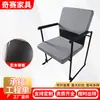Silla de Recepción, Silla para Capacitación de Empleados, Silla Avent, Silla Cómoda para Sala de Capacitación con Pizarra, Silla de Reunión con Respaldo Medio-Alto