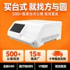 Caixa de Equipamento de Beleza, Chassi de Instrumento de Beleza, Caixa de Instrumento, Gabinete de Mesa para Testes Médicos, Caixa de Plástico Branca