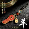 Qian Dao JiaMontaña Flor Moneda del Dinero Llave del Tesoro Llavero del Zodiaco con Hebilla para Accesorios de Conducir