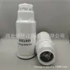 Combustible 4587259 Filtro Fabricante Suministra Filtro Plegable Giratorio Elemento de Filtro