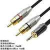 Cable de Audio Yushuo de 1 a 2 3.5mm a Doble RCA Cable Blindado para Conexión de Computadora, Teléfono Móvil, Amplificador y Altavoz