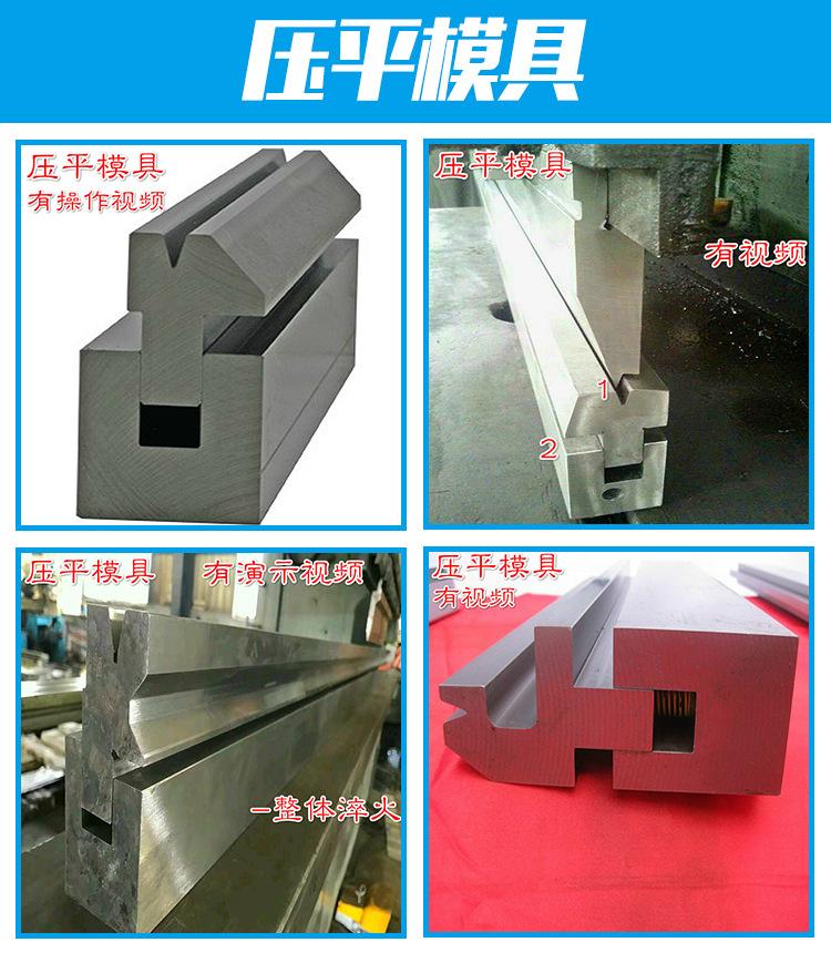 压平模具.jpg