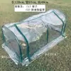 Invernadero Pequeño Calentamiento Cobertizo Calentamiento Esqueleto Suculento Macetero Red de Malla Carpa Grande Toldo Cobertizo de Flores Cobertizo Toldo Exterior