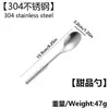 Conjunto de Talheres de Aço Inoxidável 304 Liang sheng para Culinária Ocidental, Faca e Garfo de Bife para Hotel, Colher de Mexer Café Doméstica Conjunto de Cinco Peças