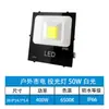 Holofote LED de alta potência transfronteiriço para uso externo em áreas grandes, luz de jardim à prova d'água, holofote ultrabrilhante para outdoors e canteiros de obras