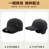 Gorro de Otoño e Invierno para Hombres de Mediana Edad y Mayores, Gorro Cálido de Abuelo con Forro de Felpa, Gorra de Béisbol para Papá que Protege los Oídos, Gorra de Béisbol Versátil de Lana