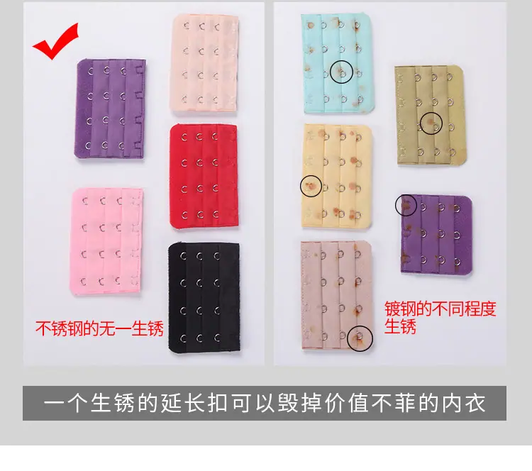 布兰婷文胸扣详情60 (5)