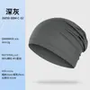 Em estoque, direto do fabricante, gorro de moda de cor sólida versátil para todas as estações, best-seller transfronteiriço, touca leve de secagem rápida para pós-parto